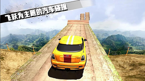 热血飞车传奇截图 热血飞车传奇截图