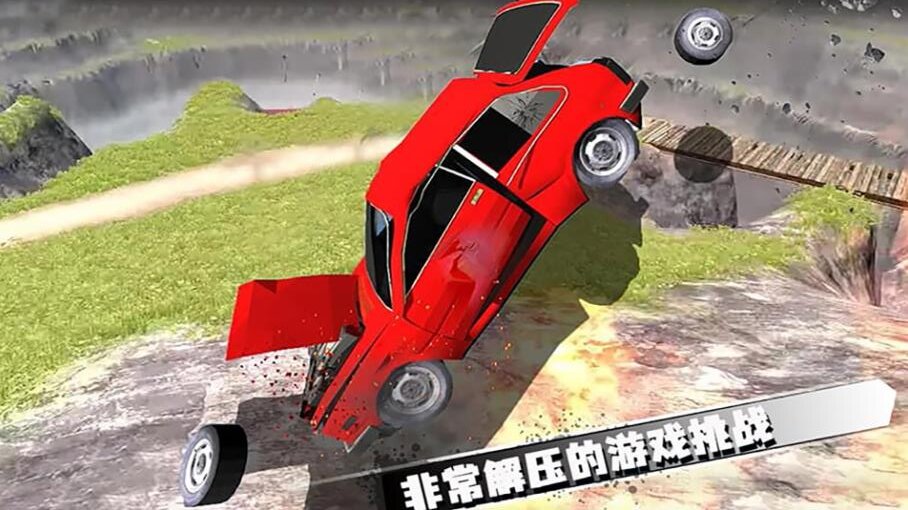 热血飞车传奇截图 热血飞车传奇截图