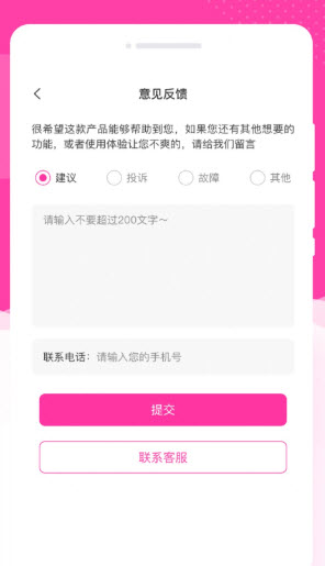 康创意境相机截图 康创意境相机截图