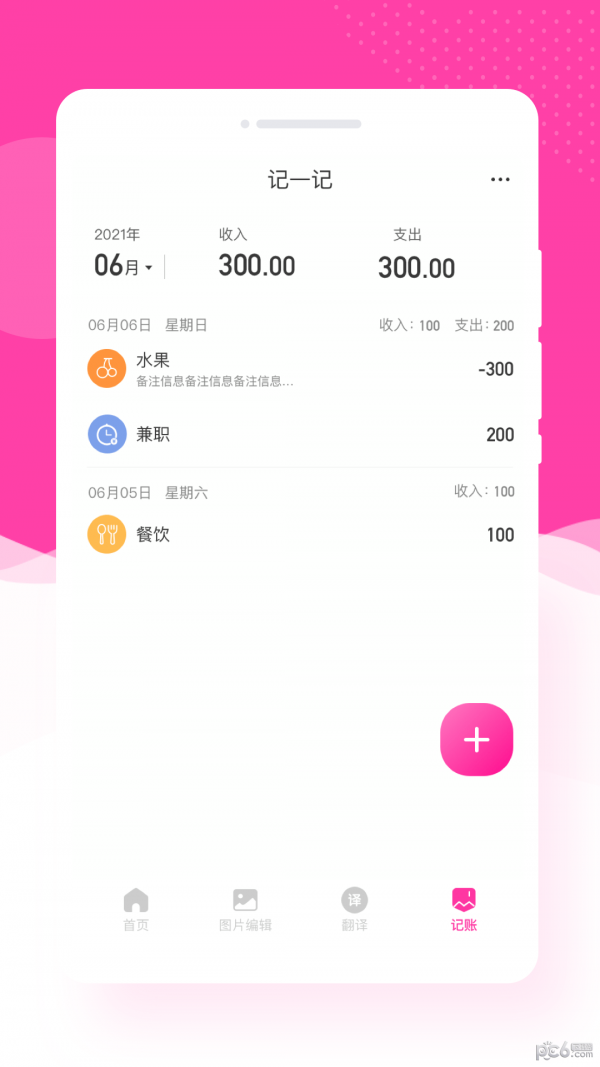 康创意境相机截图 康创意境相机截图