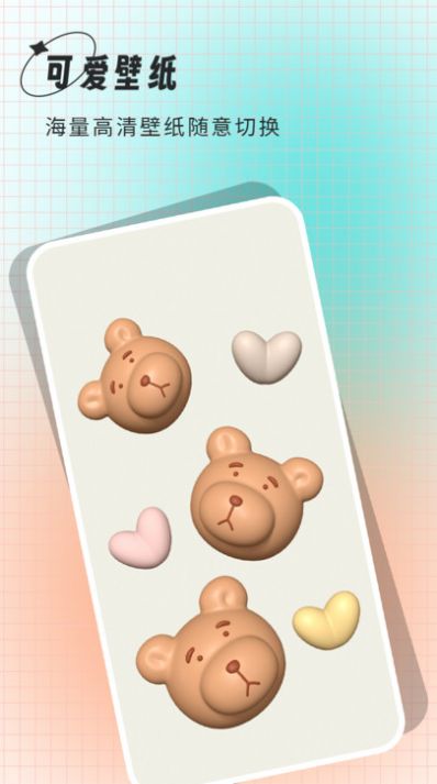 小鲸鱼壁纸截图 小鲸鱼壁纸截图