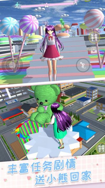 高校樱花模拟女神跑酷截图 高校樱花模拟女神跑酷截图