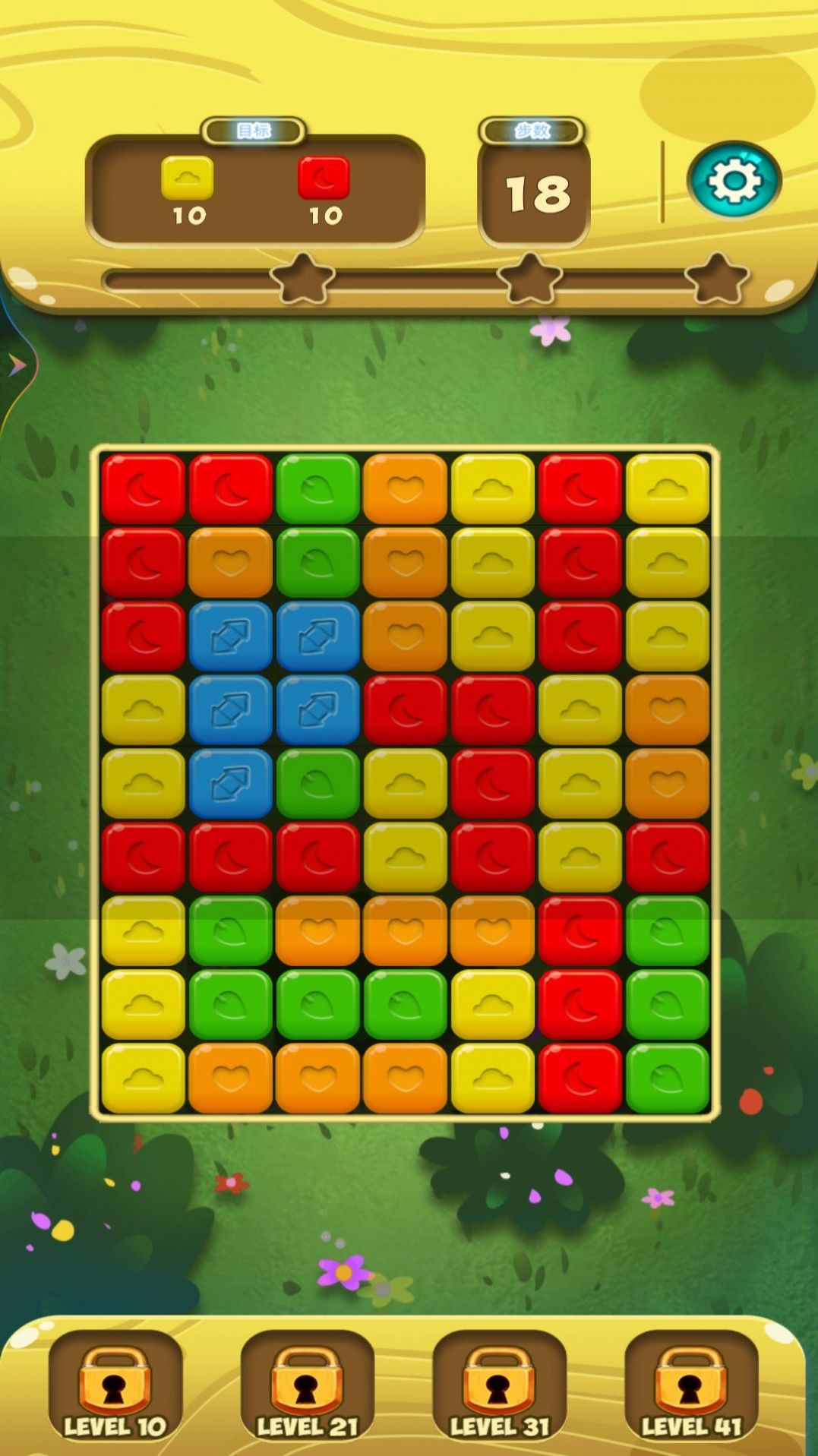 欢乐农场爱消除截图 欢乐农场爱消除截图