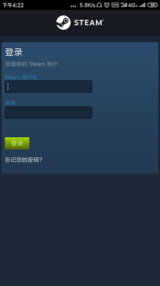 steam移动版截图 steam移动版截图