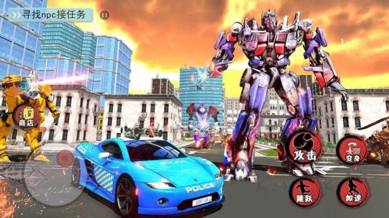 变形机器世界截图