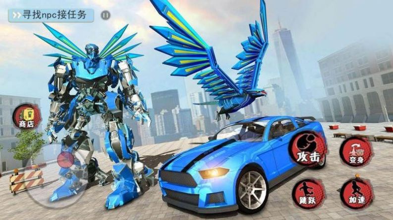 变形机器世界截图