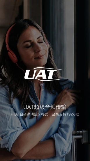 海贝音乐车机版截图