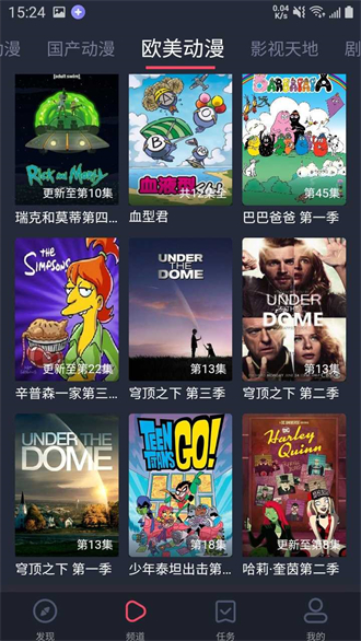 heibai弹幕旧版截图