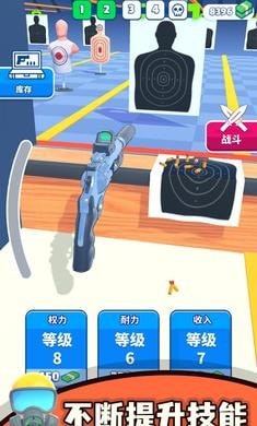 枪神工坊截图 枪神工坊截图