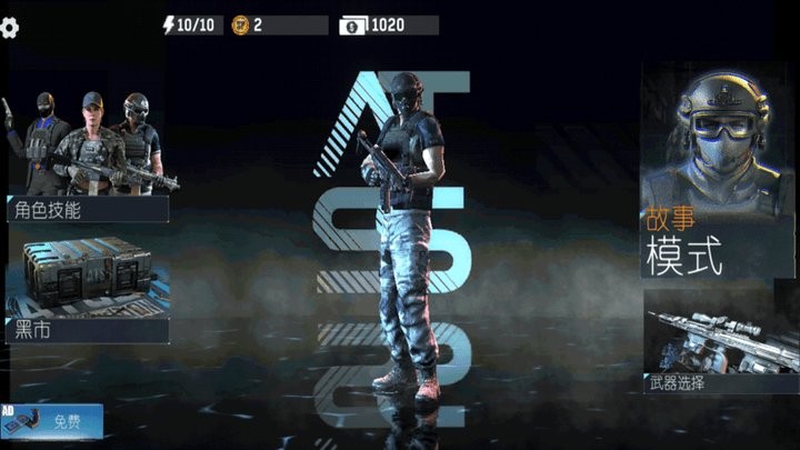 枪战突击队截图 枪战突击队截图