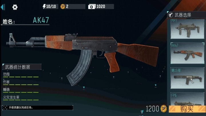 枪战突击队截图 枪战突击队截图