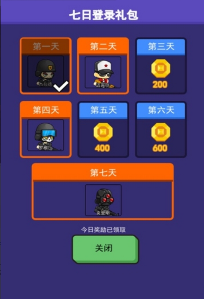 僵尸与子弹截图