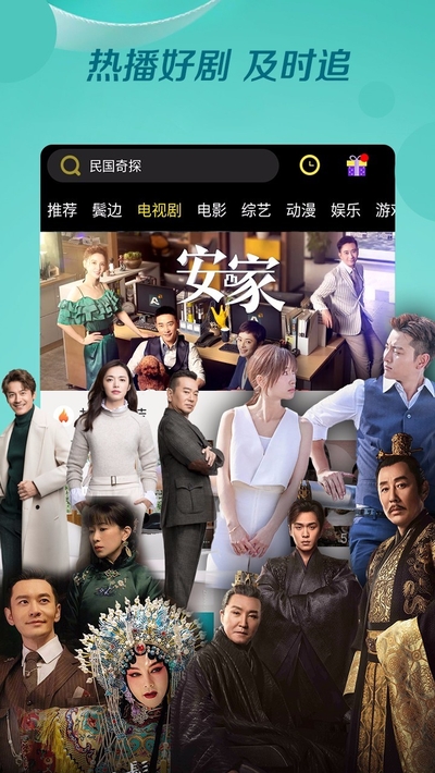 布丸影视大全极速版截图 布丸影视大全极速版截图