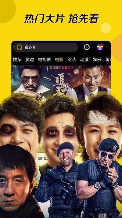 布丸影视大全极速版截图 布丸影视大全极速版截图