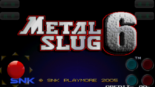 合金弹头6完整版截图