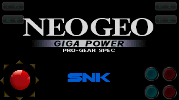 合金弹头6完整版截图