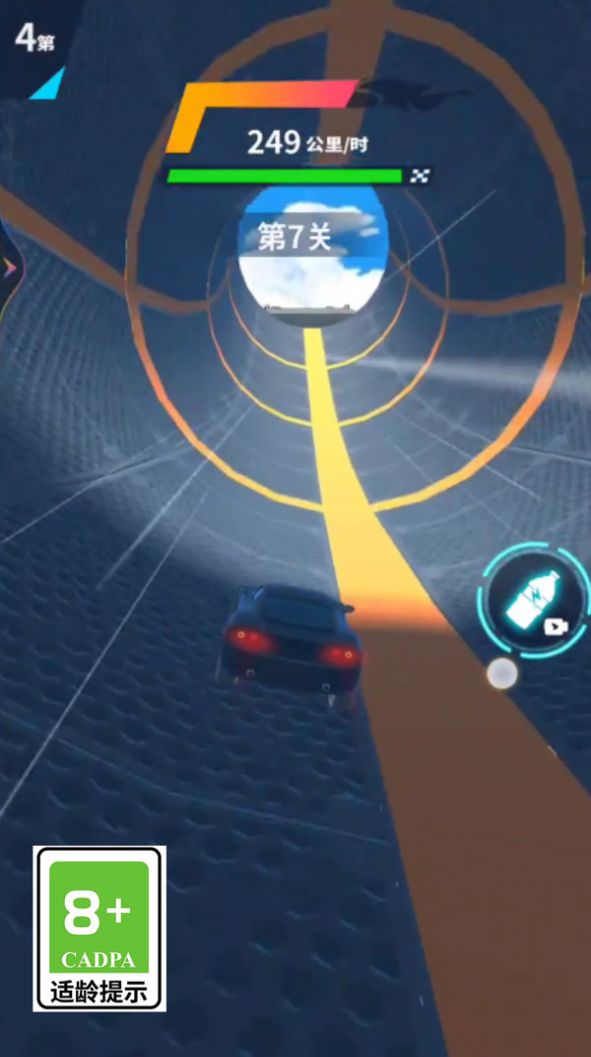 天空极速赛车截图 天空极速赛车截图