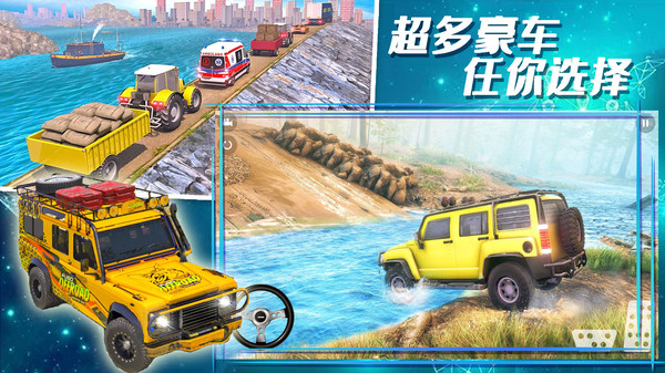 合金极速街头截图 合金极速街头截图