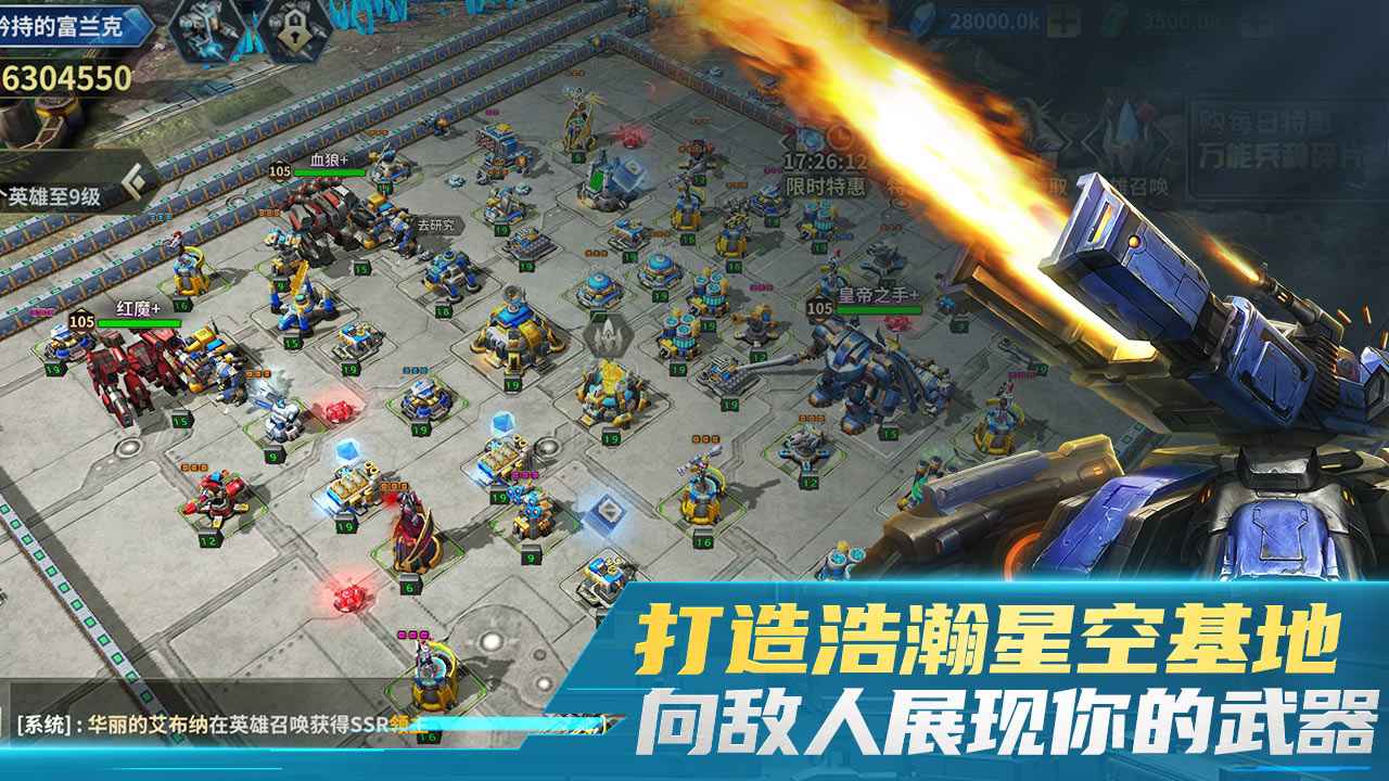 虚空战争截图 虚空战争截图