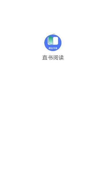 直书阅读截图 直书阅读截图