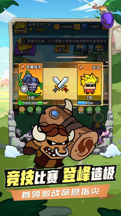 时空边际塔防截图 时空边际塔防截图