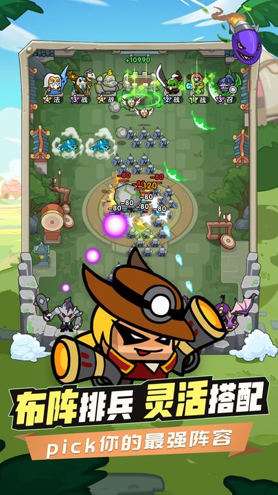 时空边际塔防截图 时空边际塔防截图