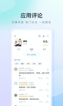 百度手机助手8.2.0版本截图 百度手机助手8.2.0版本截图