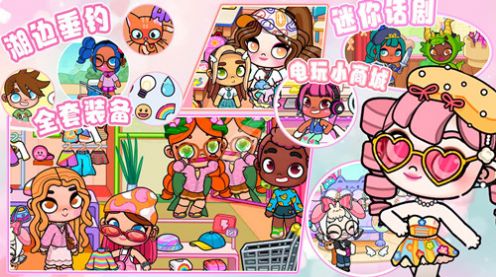 米加世界自建家园截图