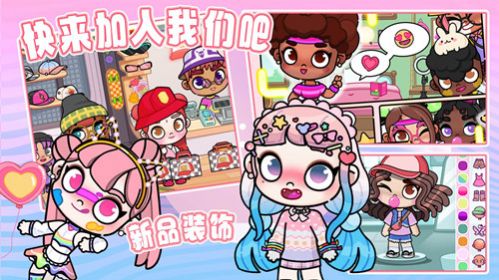 米加世界自建家园截图