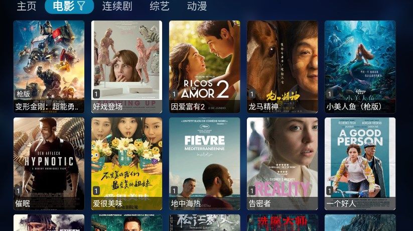 MG影视截图 MG影视截图