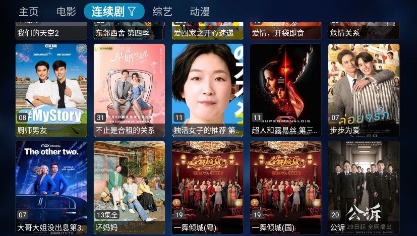 MG影视截图 MG影视截图