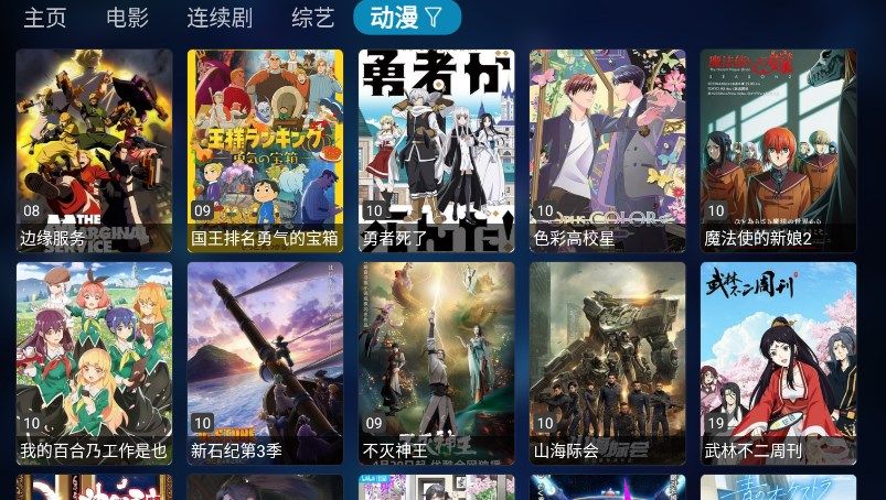 MG影视截图 MG影视截图