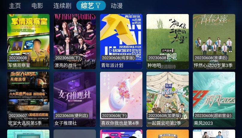 MG影视截图 MG影视截图