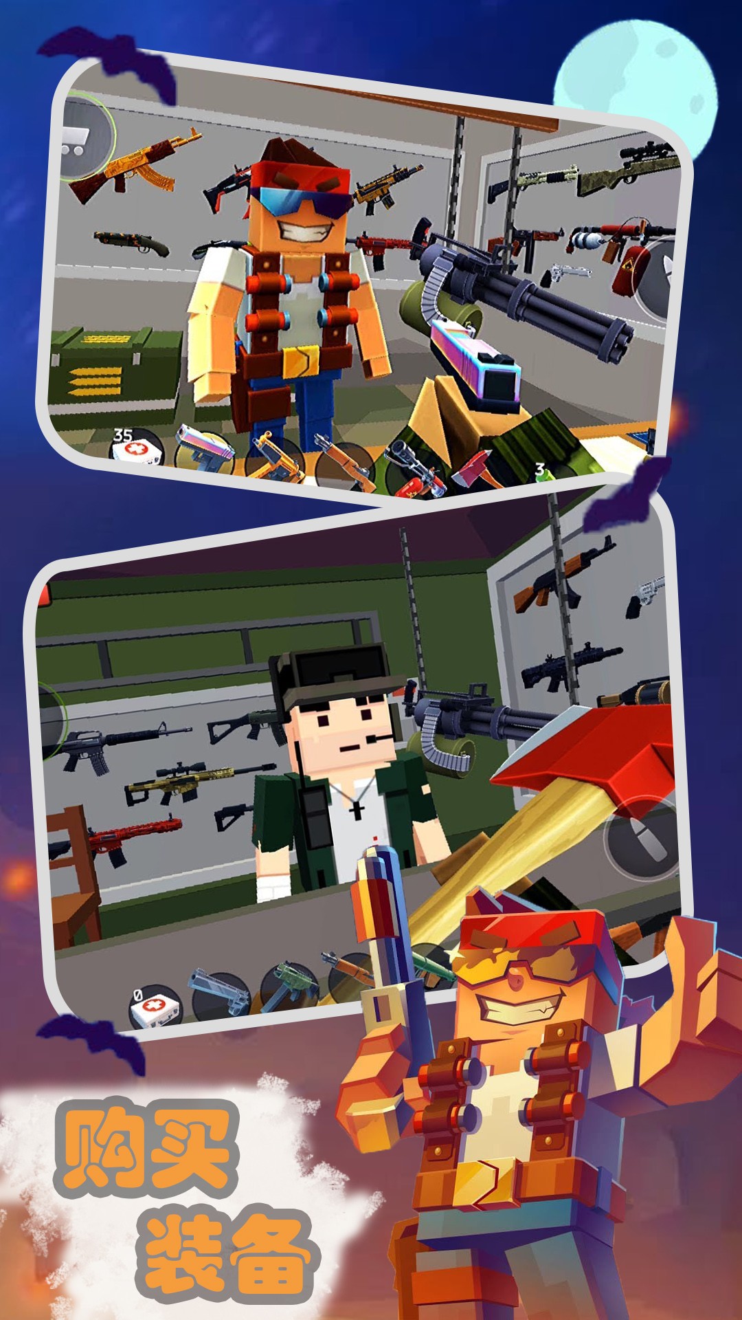 恐怖僵尸防御战截图 恐怖僵尸防御战截图