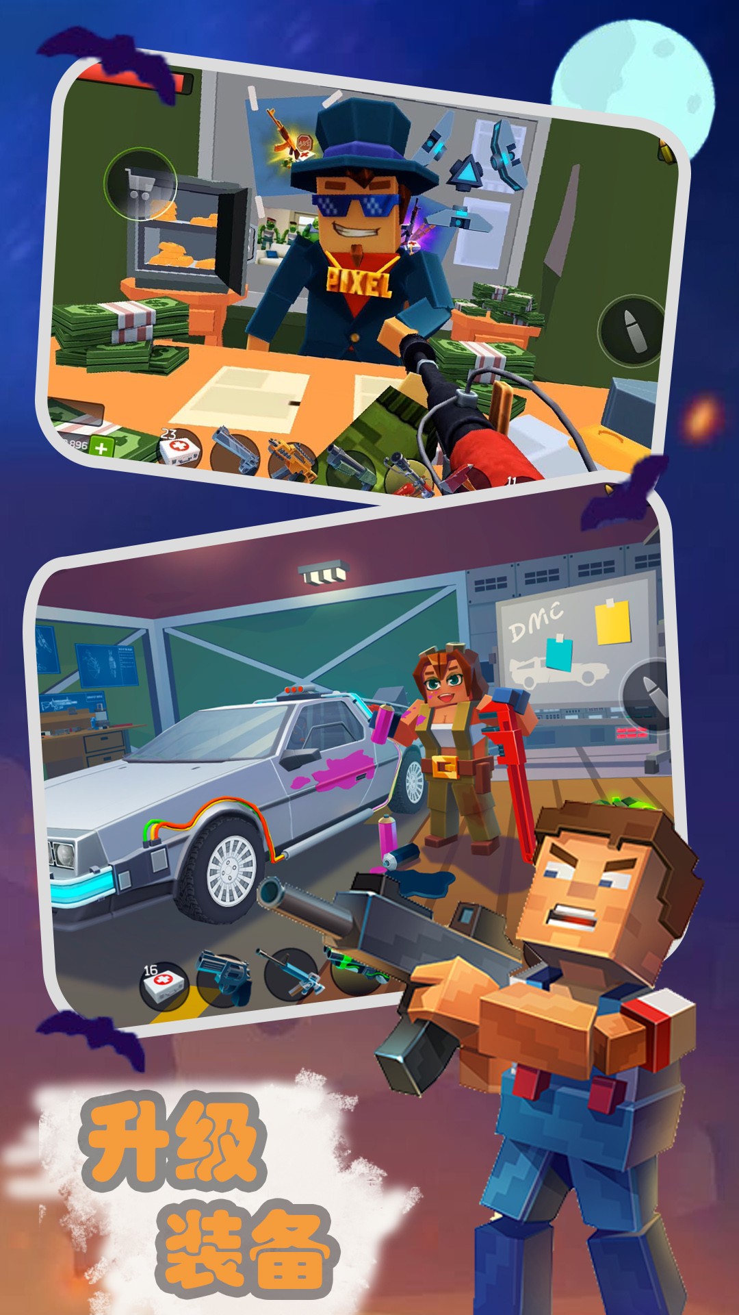 恐怖僵尸防御战截图 恐怖僵尸防御战截图