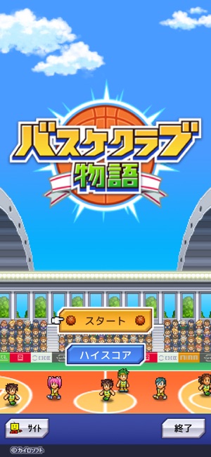 篮球俱乐部物语汉化版截图 篮球俱乐部物语汉化版截图
