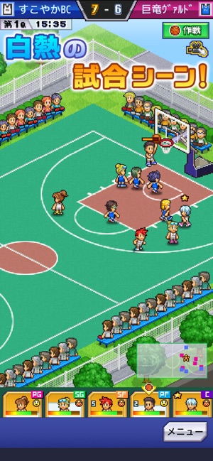 篮球俱乐部物语汉化版截图 篮球俱乐部物语汉化版截图