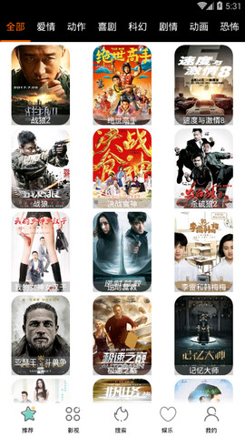 影视狗清爽版截图 影视狗清爽版截图