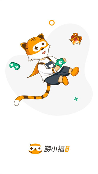 游小福1元买断版截图