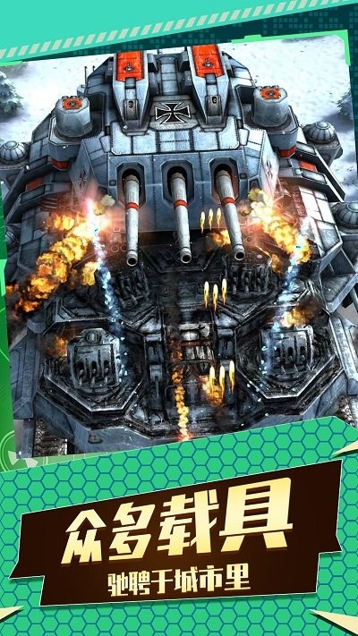 飞机空战射击截图 飞机空战射击截图