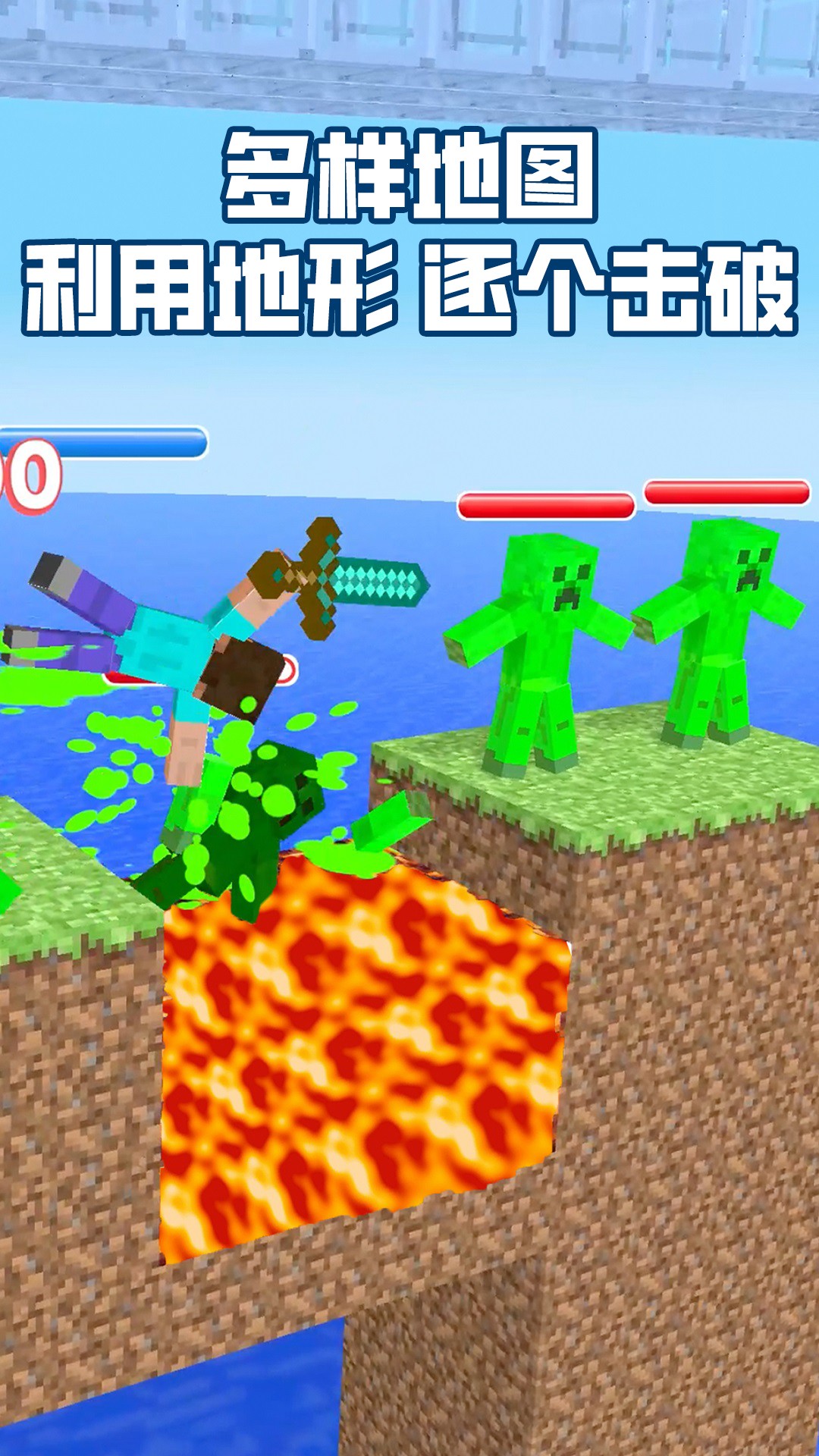 像素人的生存战争截图 像素人的生存战争截图