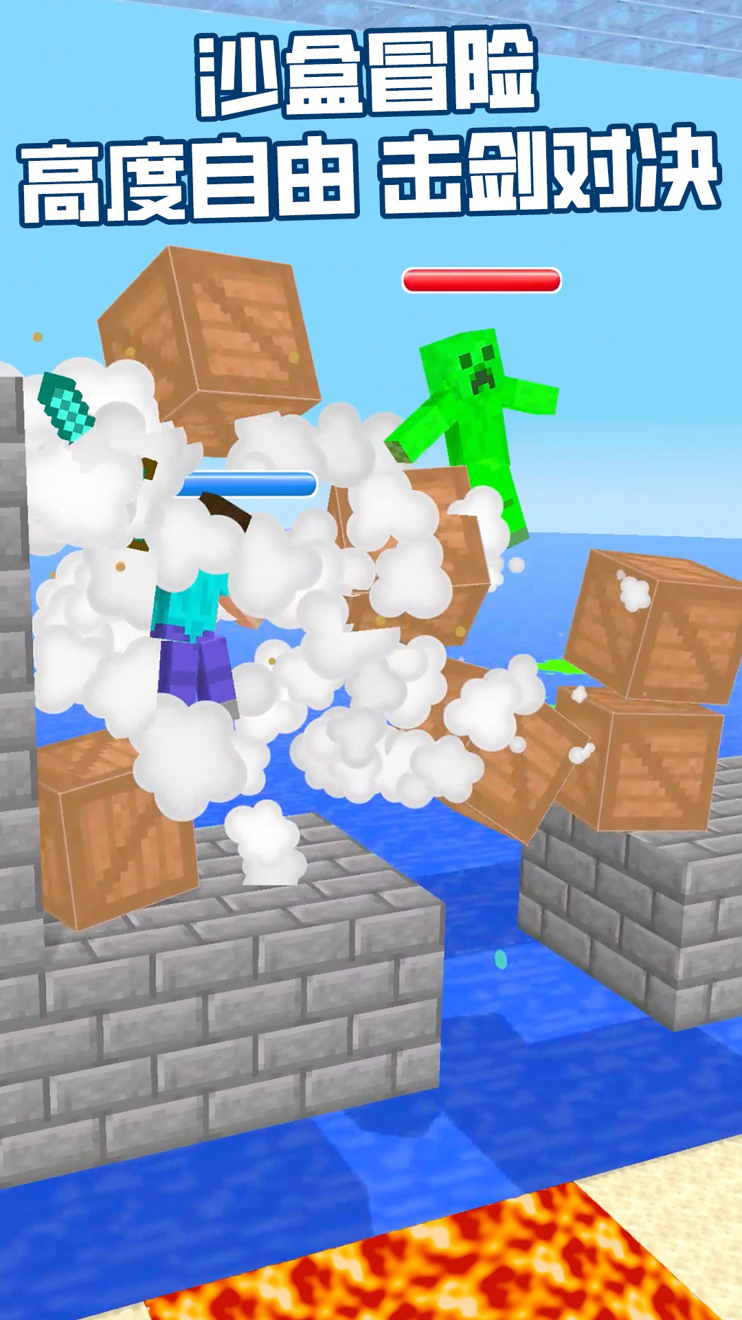 像素人的生存战争截图 像素人的生存战争截图