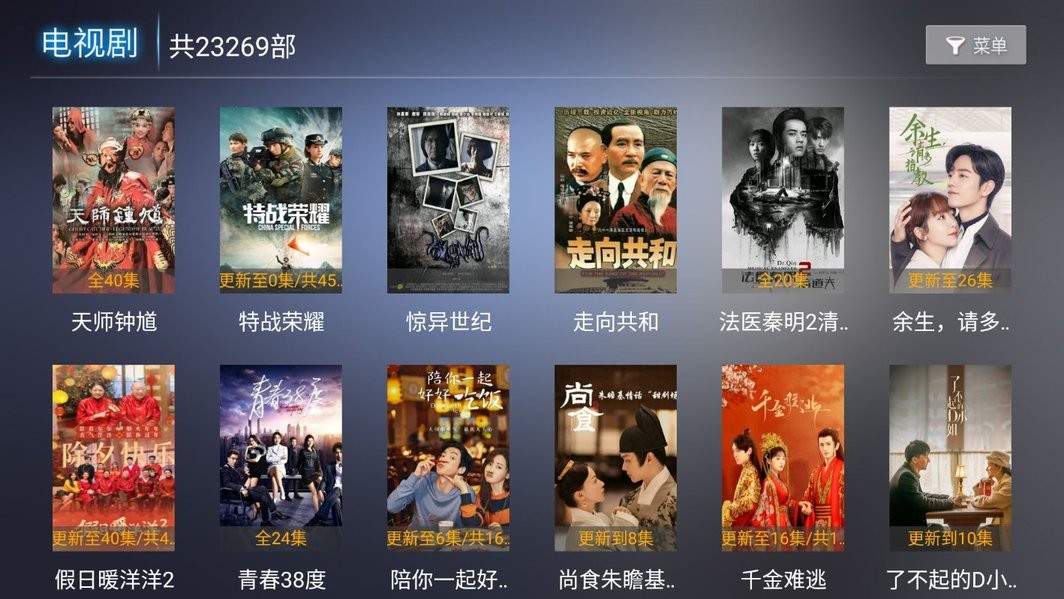 新非凡影视截图 新非凡影视截图