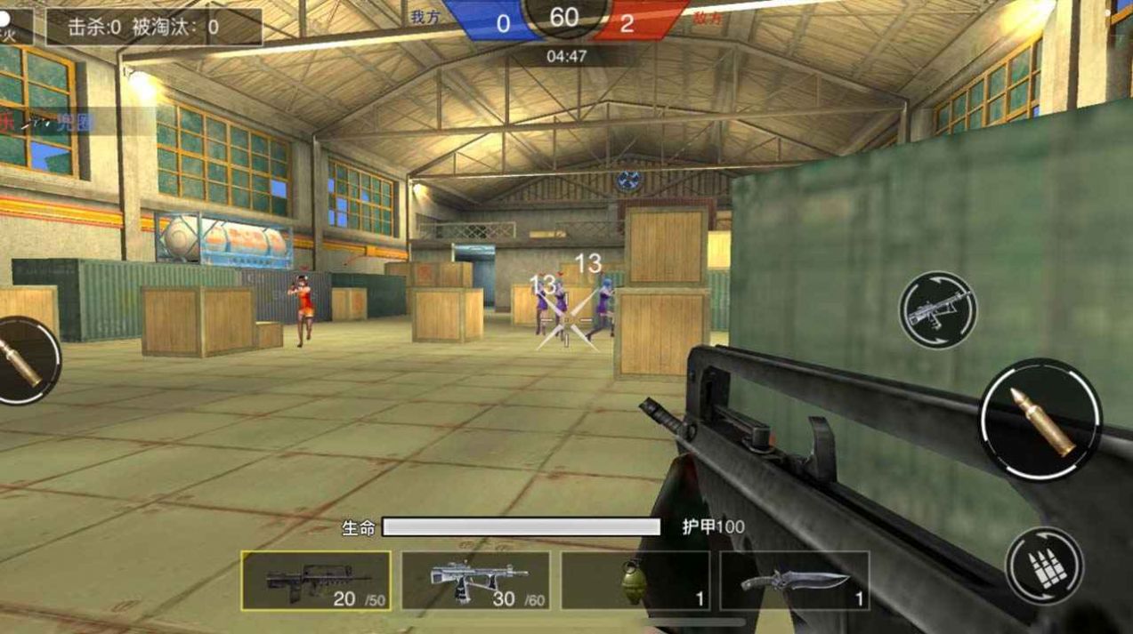 枪战荣耀精英免广告截图 枪战荣耀精英免广告截图