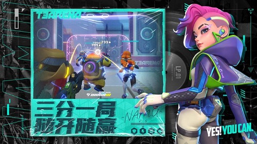 火力苏打截图 火力苏打截图