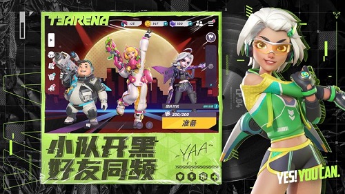 火力苏打截图 火力苏打截图