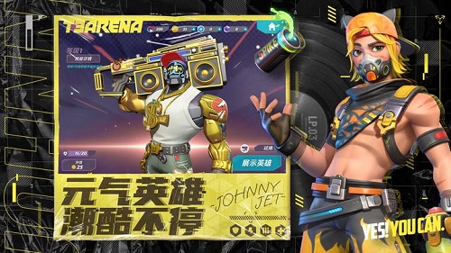 火力苏打最新版截图 火力苏打最新版截图