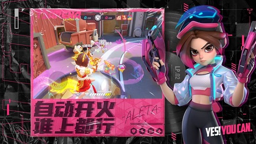 火力苏打正版截图 火力苏打正版截图