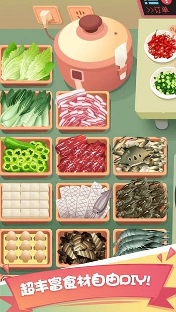 老爹大排档正版截图