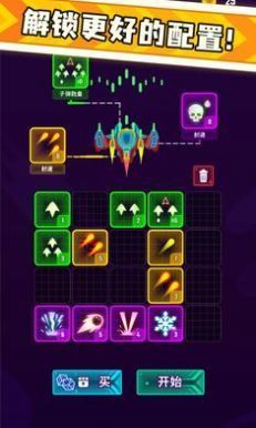 烈火英雄3D截图 烈火英雄3D截图